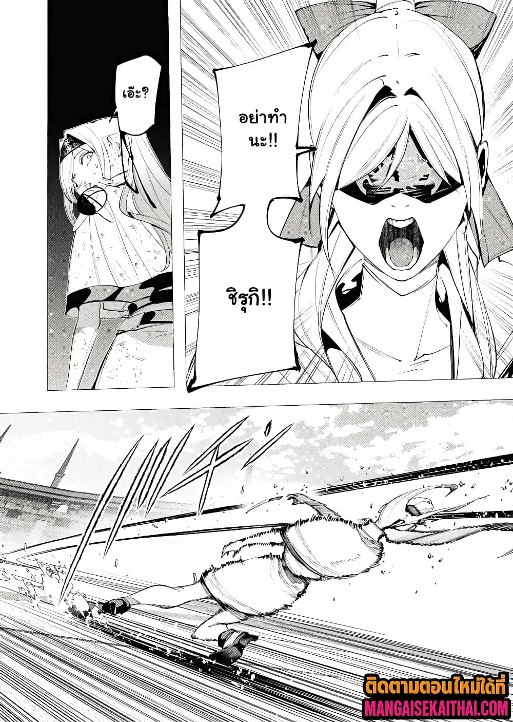 Manga-lc-com อ่านมังงะ อ่านการ์ตูน ออนไลน์ ฟรี The Serial Killer Is Reincarnated Into the Another World. ตอนที่ 1 2 3 4 5 6 7 8 9 10 11 12 13 14 ฟรี ไม่มีโฆษณา Manga-lc - อ่าน มังงะ อ่าน การ์ตูน ออนไลน์ อ่านมังงะ ฟรี