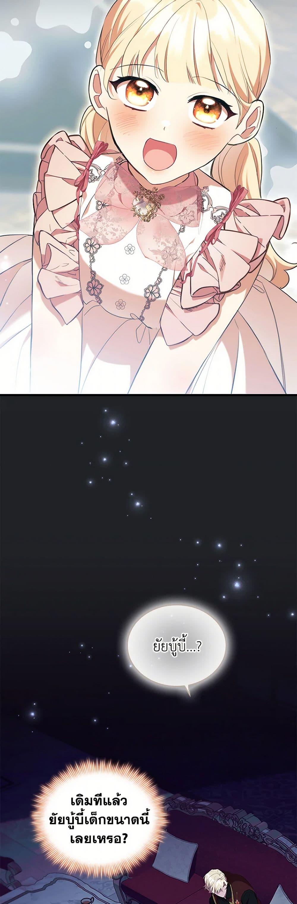 Manga-lc-com อ่านมังงะ อ่านการ์ตูน ออนไลน์ ฟรี The Beloved Little Princess ตอนที่ 1 2 3 4 5 6 7 8 9 10 11 12 13 14 ฟรี ไม่มีโฆษณา Manga-lc - อ่าน มังงะ อ่าน การ์ตูน ออนไลน์ อ่านมังงะ ฟรี