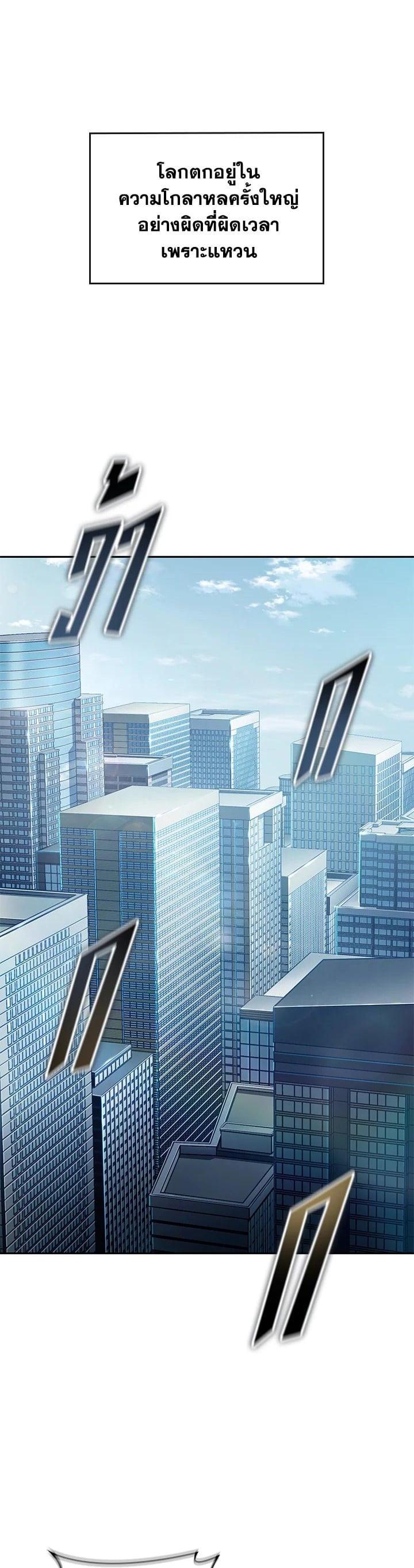 Manga-lc-com อ่านมังงะ อ่านการ์ตูน ออนไลน์ ฟรี Tomb Raider King ตอนที่ 1 2 3 4 5 6 7 8 9 10 11 12 13 14 ฟรี ไม่มีโฆษณา Manga-lc - อ่าน มังงะ อ่าน การ์ตูน ออนไลน์ อ่านมังงะ ฟรี