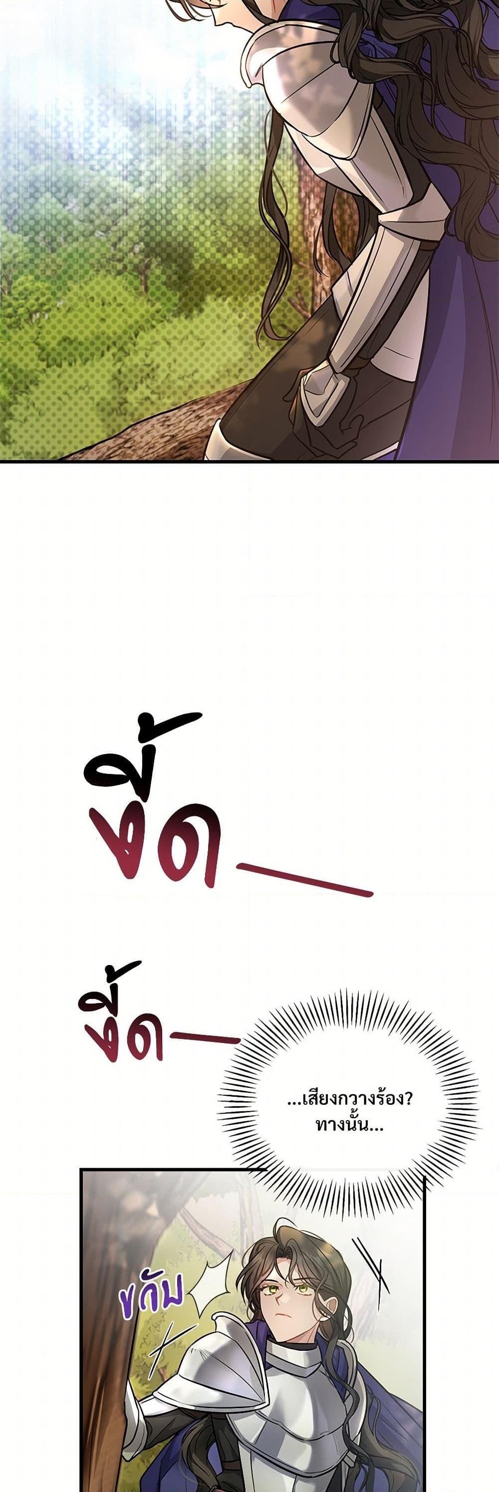 Manga-lc-com อ่านมังงะ อ่านการ์ตูน ออนไลน์ ฟรี The Night Without Shadows ตอนที่ 1 2 3 4 5 6 7 8 9 10 11 12 13 14 ฟรี ไม่มีโฆษณา Manga-lc - อ่าน มังงะ อ่าน การ์ตูน ออนไลน์ อ่านมังงะ ฟรี