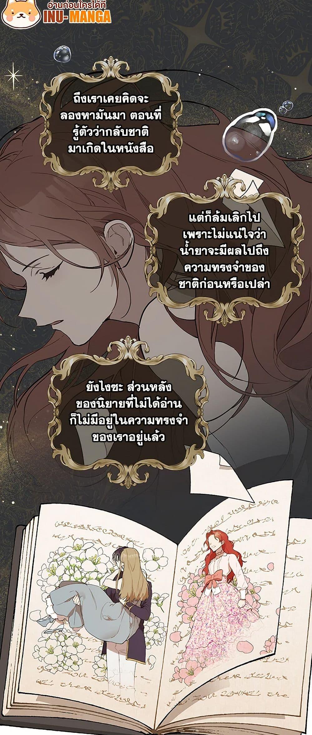 Manga-lc-com อ่านมังงะ อ่านการ์ตูน ออนไลน์ ฟรี It Was All a Mistake ตอนที่ 1 2 3 4 5 6 7 8 9 10 11 12 13 14 ฟรี ไม่มีโฆษณา Manga-lc - อ่าน มังงะ อ่าน การ์ตูน ออนไลน์ อ่านมังงะ ฟรี