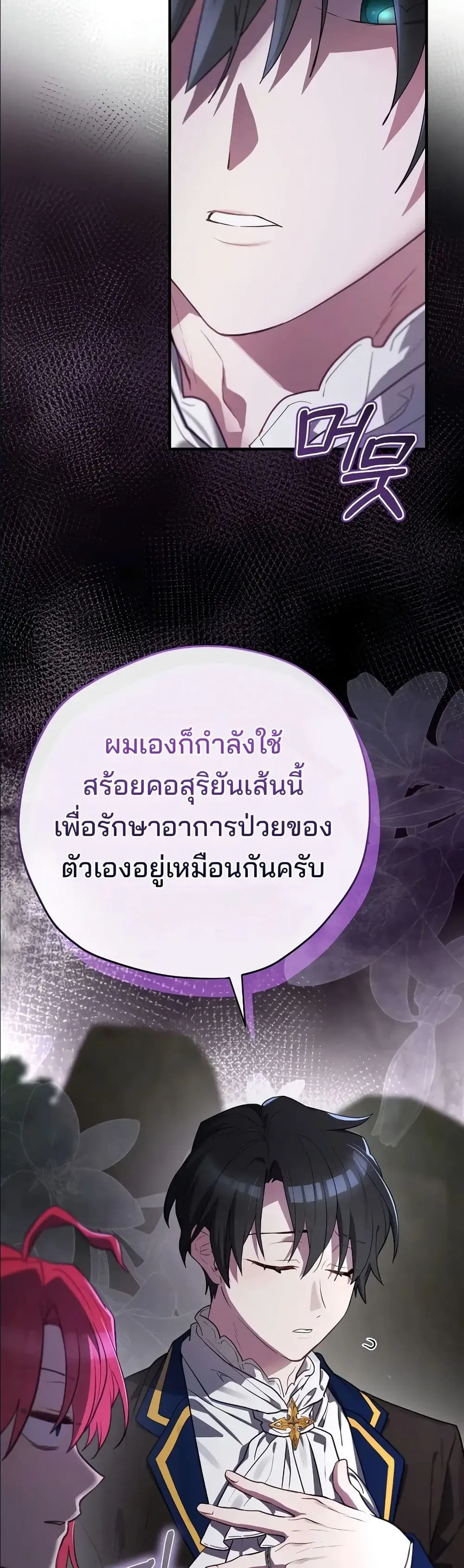 Manga-lc-com อ่านมังงะ อ่านการ์ตูน ออนไลน์ ฟรี Ending Maker ตอนที่ 1 2 3 4 5 6 7 8 9 10 11 12 13 14 ฟรี ไม่มีโฆษณา Manga-lc - อ่าน มังงะ อ่าน การ์ตูน ออนไลน์ อ่านมังงะ ฟรี