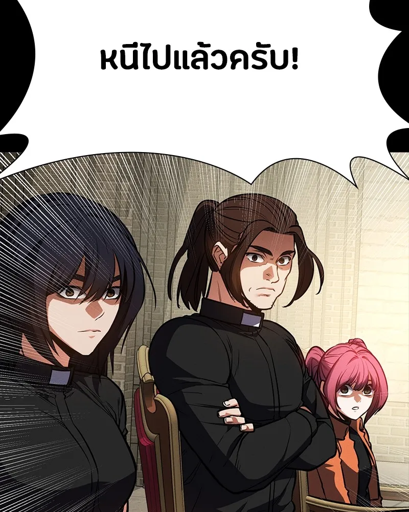 มือสังหารพันธุ์อมตะ ตอนที่ 20 รูปที่ 4
