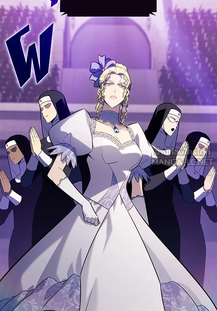 ผู้เล่นหน้าใหม่เลเวลแมกซ์ ตอนที่ 200 สงครามชิงคู่ (2) รูปที่ 18