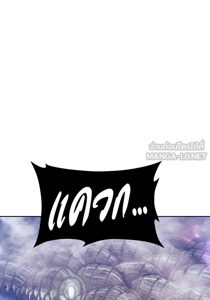 +99 ท่อนไม้พร้อมบวก ตอนที่ 70 รูปที่ 344