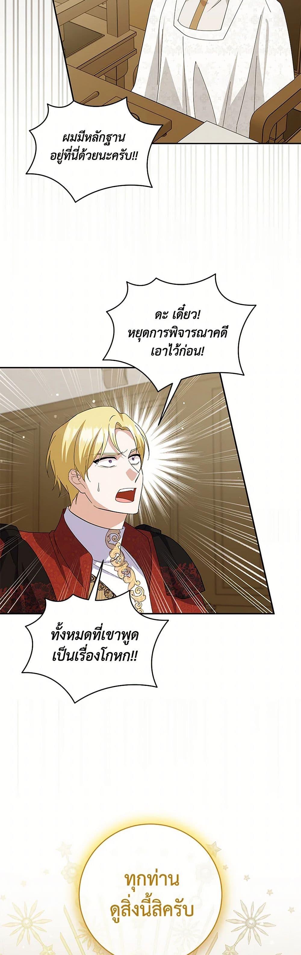 Manga-lc-com อ่านมังงะ อ่านการ์ตูน ออนไลน์ ฟรี Please Support My Revenge ตอนที่ 1 2 3 4 5 6 7 8 9 10 11 12 13 14 ฟรี ไม่มีโฆษณา Manga-lc - อ่าน มังงะ อ่าน การ์ตูน ออนไลน์ อ่านมังงะ ฟรี