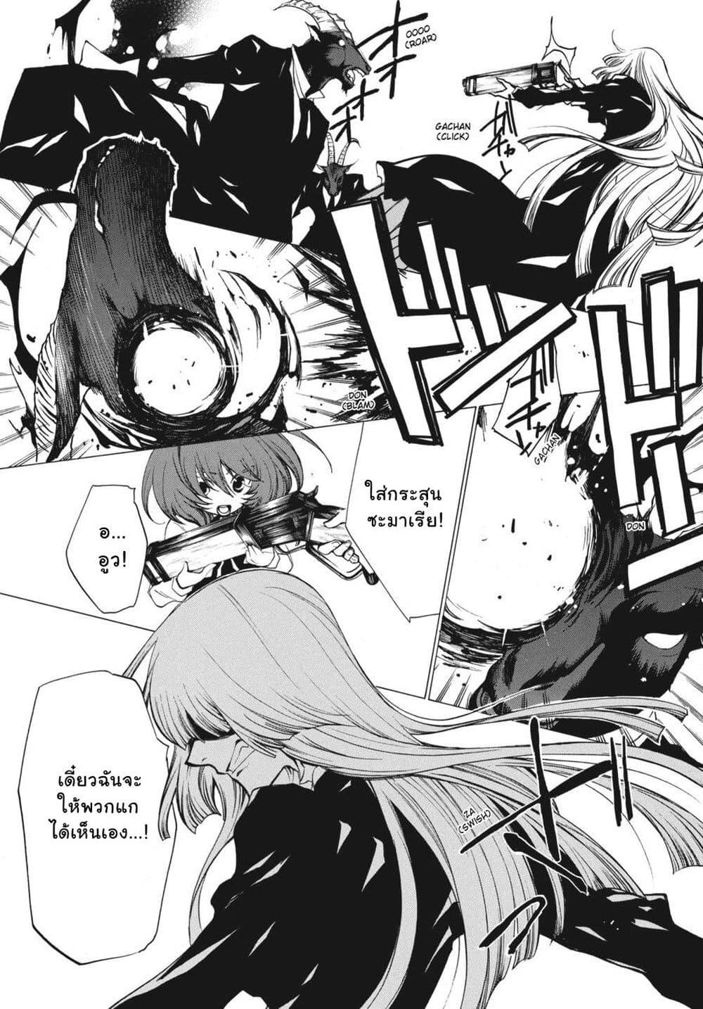 Manga-lc-com อ่านมังงะ อ่านการ์ตูน ออนไลน์ ฟรี Umineko no Naku Koro ni Episode 2 Turn of the Golden Witch ตอนที่ 1 2 3 4 5 6 7 8 9 10 11 12 13 14 ฟรี ไม่มีโฆษณา Manga-lc - อ่าน มังงะ อ่าน การ์ตูน ออนไลน์ อ่านมังงะ ฟรี