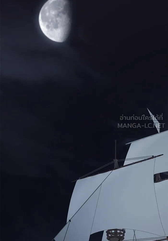 เกิดใหม่คราวนี้ ขอเป็นคนดีดูสักครั้ง ตอนที่ 95 รูปที่ 96