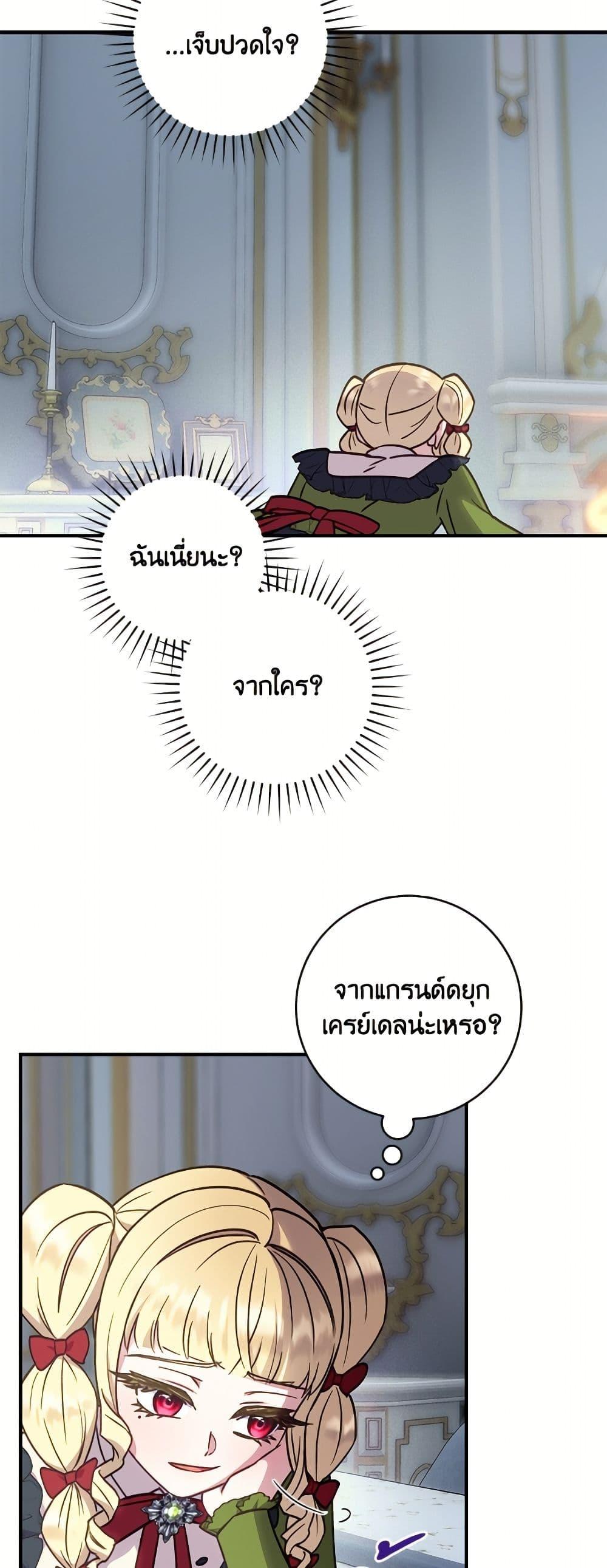 Manga-lc-com อ่านมังงะ อ่านการ์ตูน ออนไลน์ ฟรี I’ll Predict Your Happy Ending ตอนที่ 1 2 3 4 5 6 7 8 9 10 11 12 13 14 ฟรี ไม่มีโฆษณา Manga-lc - อ่าน มังงะ อ่าน การ์ตูน ออนไลน์ อ่านมังงะ ฟรี