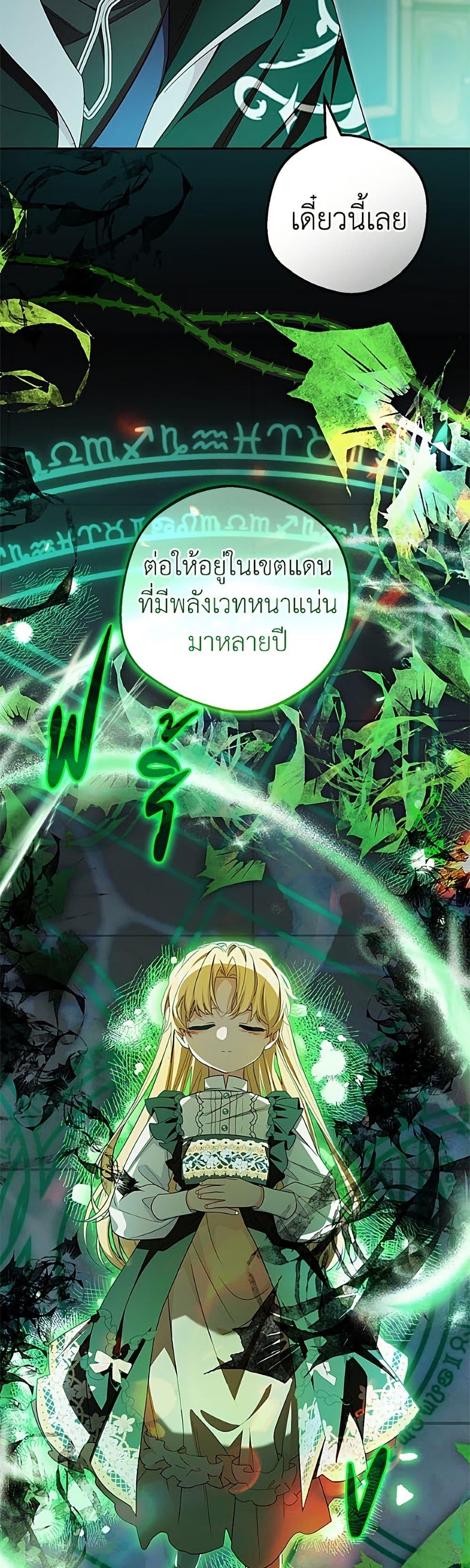 Manga-lc-com อ่านมังงะ อ่านการ์ตูน ออนไลน์ ฟรี The Villainess Is Shy In Receiving Love ตอนที่ 1 2 3 4 5 6 7 8 9 10 11 12 13 14 ฟรี ไม่มีโฆษณา Manga-lc - อ่าน มังงะ อ่าน การ์ตูน ออนไลน์ อ่านมังงะ ฟรี