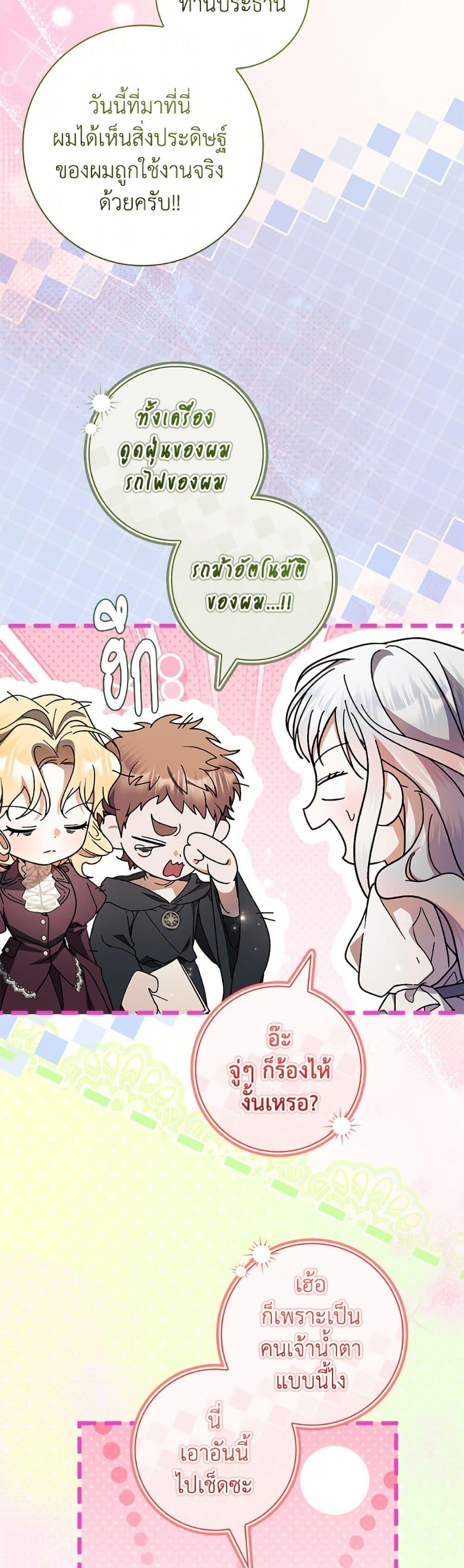 Manga-lc-com อ่านมังงะ อ่านการ์ตูน ออนไลน์ ฟรี I Adopted A Villainous Dad ตอนที่ 1 2 3 4 5 6 7 8 9 10 11 12 13 14 ฟรี ไม่มีโฆษณา Manga-lc - อ่าน มังงะ อ่าน การ์ตูน ออนไลน์ อ่านมังงะ ฟรี