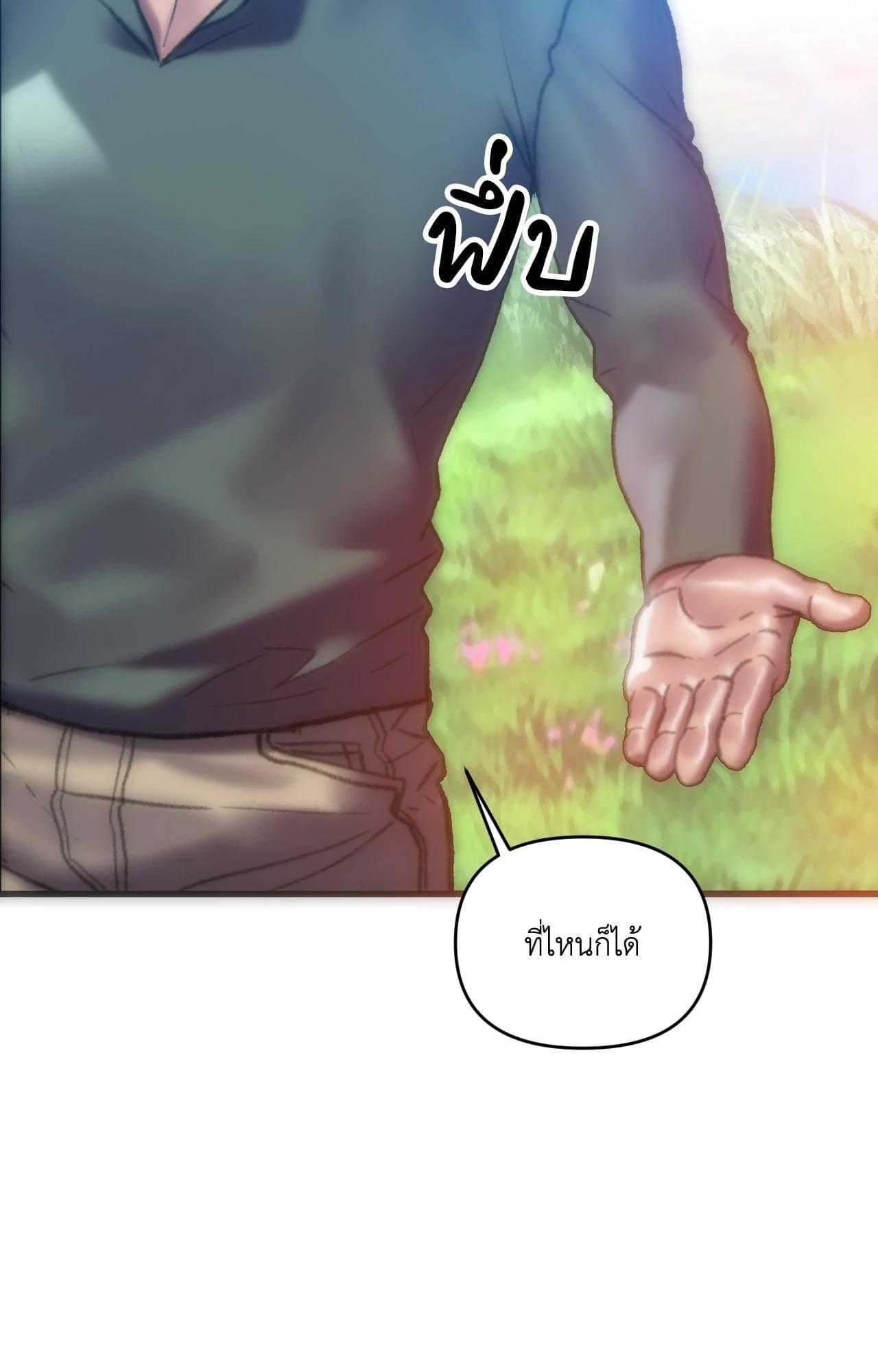 Doujin-Lc- อ่าน โดจิน มังฮวา เกาหลี ญี่ปุ่น จีน แปลไทย Rubbing It In ตอนที่ 1 2 3 4 5 6 7 8 9 10 11 12 13 14 ฟรี ไม่มีโฆษณา อ่าน โดจิน Manhwa เกาหลี ญี่ปุ่น จีน เรามีครบ คัดมาให้เน้นๆ โดจิน 18+ รับประกันความฟินโดย  Doujin Lc