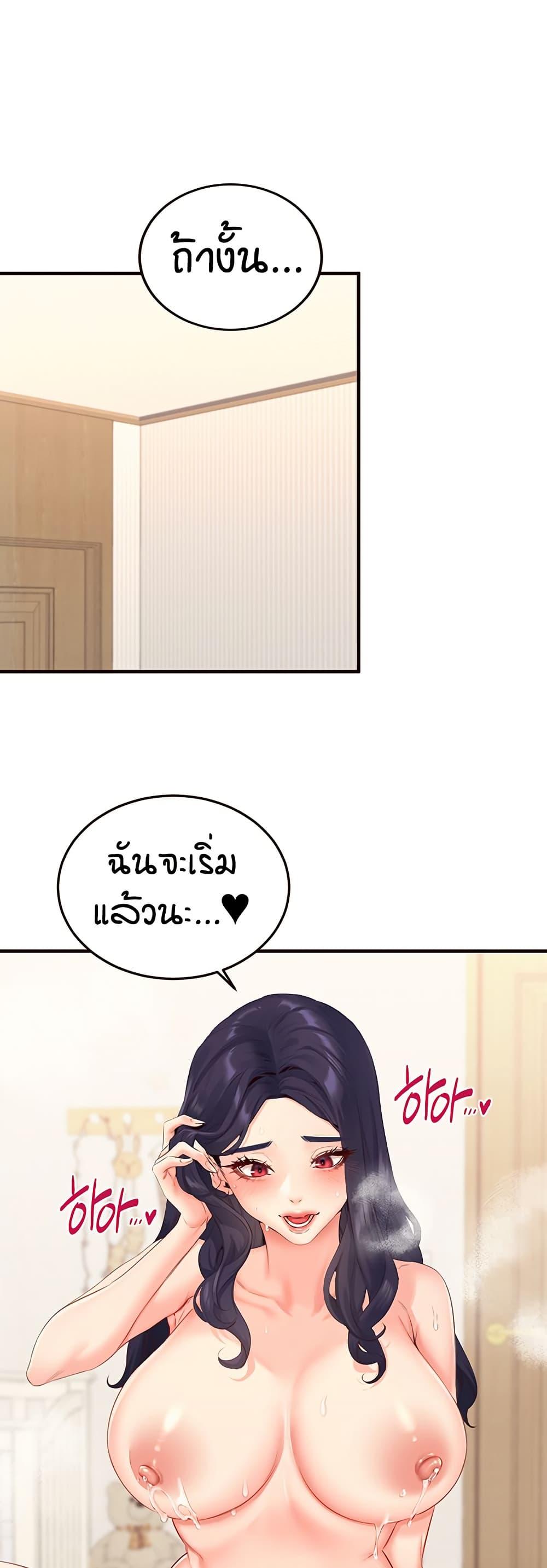 Doujin-Lc- อ่าน โดจิน มังฮวา เกาหลี ญี่ปุ่น จีน แปลไทย An Introduction to MILFs ตอนที่ 1 2 3 4 5 6 7 8 9 10 11 12 13 14 ฟรี ไม่มีโฆษณา อ่าน โดจิน Manhwa เกาหลี ญี่ปุ่น จีน เรามีครบ คัดมาให้เน้นๆ โดจิน 18+ รับประกันความฟินโดย  Doujin Lc