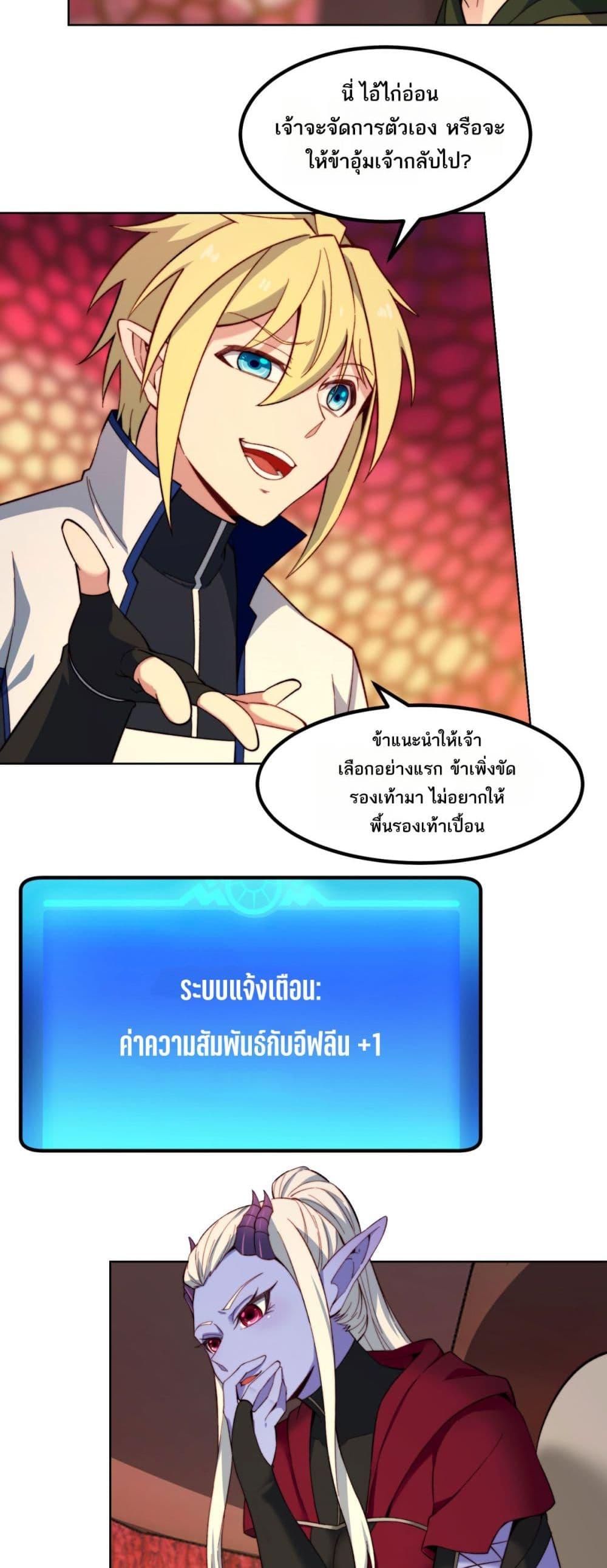 Manga-lc-com อ่านมังงะ อ่านการ์ตูน ออนไลน์ ฟรี The Beta Server For A Thousand Years ตอนที่ 1 2 3 4 5 6 7 8 9 10 11 12 13 14 ฟรี ไม่มีโฆษณา Manga-lc - อ่าน มังงะ อ่าน การ์ตูน ออนไลน์ อ่านมังงะ ฟรี