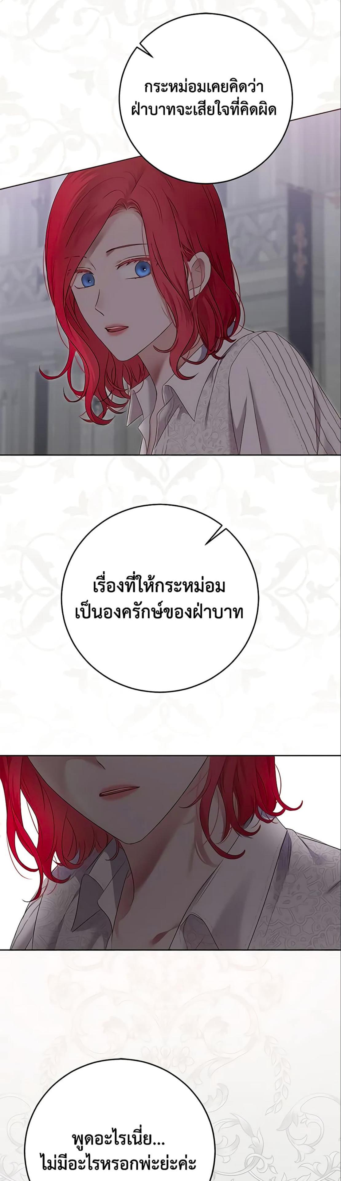 Manga-lc-com อ่านมังงะ อ่านการ์ตูน ออนไลน์ ฟรี I Fell into a Reverse Harem Game! ตอนที่ 1 2 3 4 5 6 7 8 9 10 11 12 13 14 ฟรี ไม่มีโฆษณา Manga-lc - อ่าน มังงะ อ่าน การ์ตูน ออนไลน์ อ่านมังงะ ฟรี