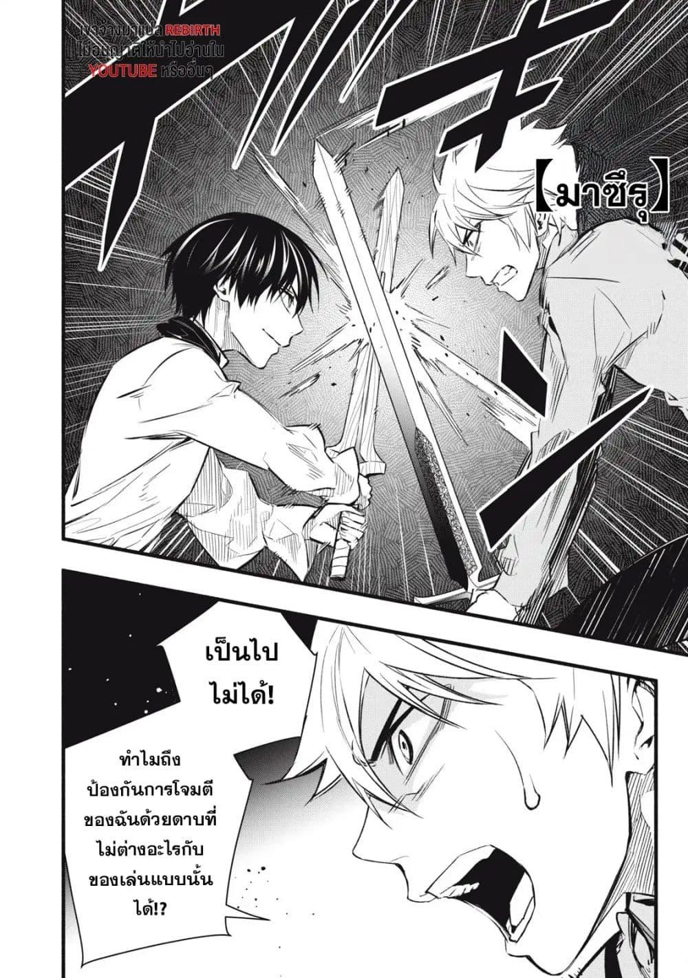 Manga-lc-com อ่านมังงะ อ่านการ์ตูน ออนไลน์ ฟรี Geemu Chuuban de Shinu Akuyaku Kizoku ni Tensei Shita node, Hazure Skill TAME wo Kushi Shite Saikyou wo Mezashite Mita ตอนที่ 1 2 3 4 5 6 7 8 9 10 11 12 13 14 ฟรี ไม่มีโฆษณา Manga-lc - อ่าน มังงะ อ่าน การ์ตูน ออนไลน์ อ่านมังงะ ฟรี