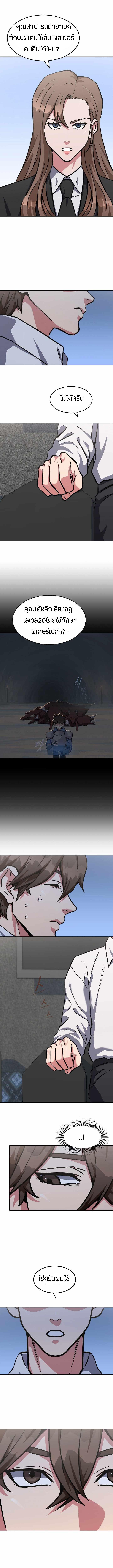 Manga-lc-com อ่านมังงะ อ่านการ์ตูน ออนไลน์ ฟรี Level 1 Player ตอนที่ 1 2 3 4 5 6 7 8 9 10 11 12 13 14 ฟรี ไม่มีโฆษณา Manga-lc - อ่าน มังงะ อ่าน การ์ตูน ออนไลน์ อ่านมังงะ ฟรี