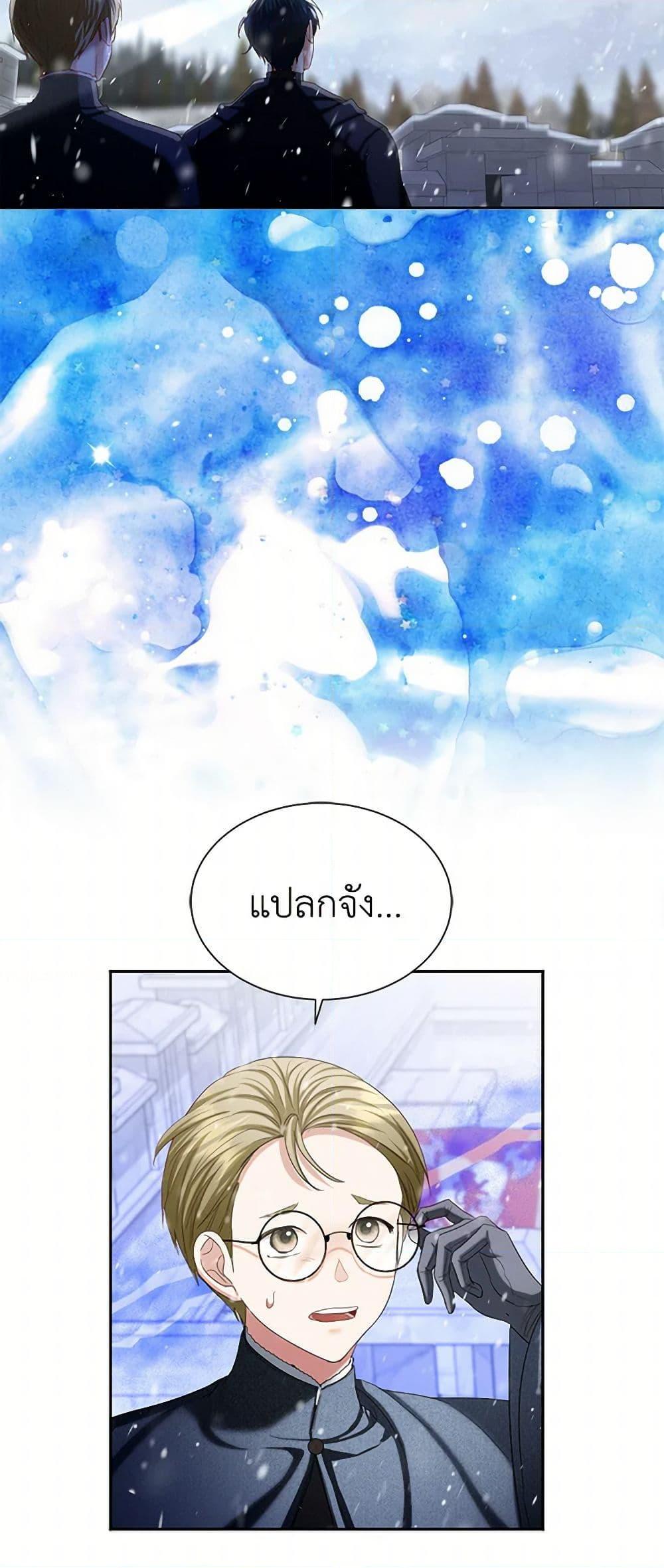 Manga-lc-com อ่านมังงะ อ่านการ์ตูน ออนไลน์ ฟรี The Duchess’s Contract Marriage ตอนที่ 1 2 3 4 5 6 7 8 9 10 11 12 13 14 ฟรี ไม่มีโฆษณา Manga-lc - อ่าน มังงะ อ่าน การ์ตูน ออนไลน์ อ่านมังงะ ฟรี