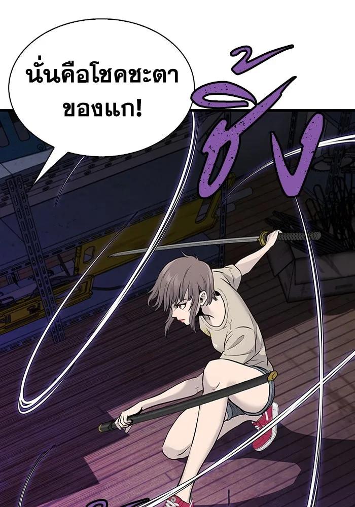 มีนา เกิดมาล่า ตอนที่ 24 รูปที่ 25