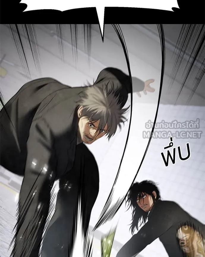 Baek XX ตอนที่ 122 รูปที่ 14