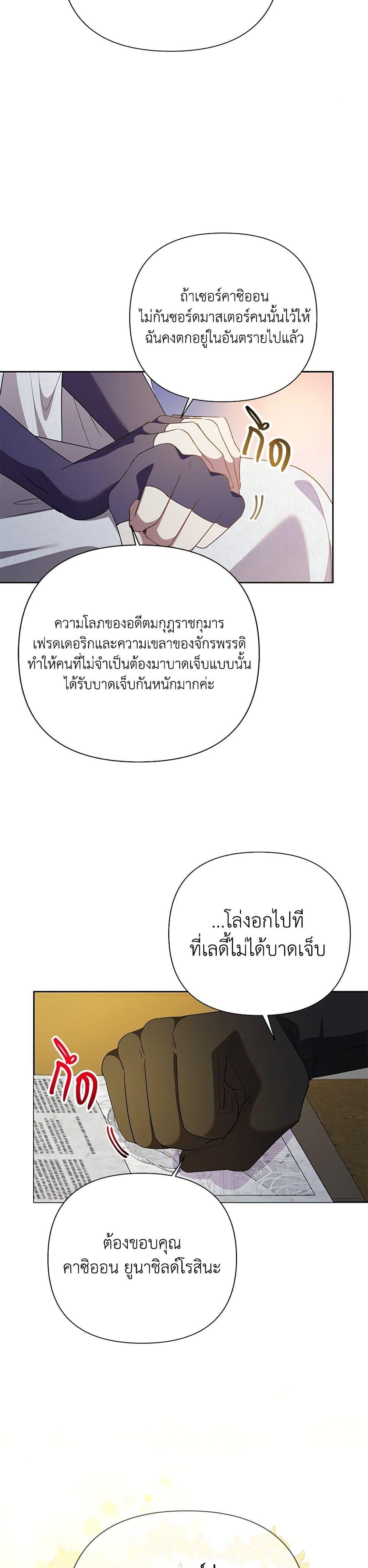 Manga-lc-com อ่านมังงะ อ่านการ์ตูน ออนไลน์ ฟรี Today the Villainess Has Fun Again ตอนที่ 1 2 3 4 5 6 7 8 9 10 11 12 13 14 ฟรี ไม่มีโฆษณา Manga-lc - อ่าน มังงะ อ่าน การ์ตูน ออนไลน์ อ่านมังงะ ฟรี