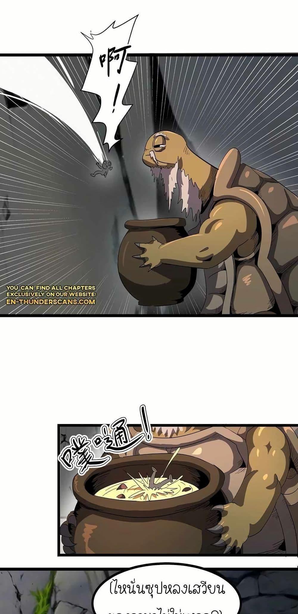 Manga-lc-com อ่านมังงะ อ่านการ์ตูน ออนไลน์ ฟรี My Clone is the Space Bug King ตอนที่ 1 2 3 4 5 6 7 8 9 10 11 12 13 14 ฟรี ไม่มีโฆษณา Manga-lc - อ่าน มังงะ อ่าน การ์ตูน ออนไลน์ อ่านมังงะ ฟรี