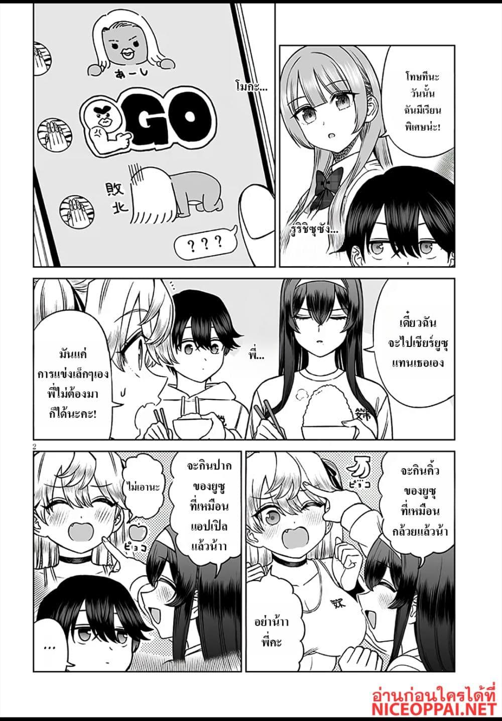Manga-lc-com อ่านมังงะ อ่านการ์ตูน ออนไลน์ ฟรี Ouji-sama no Tomodachi ตอนที่ 1 2 3 4 5 6 7 8 9 10 11 12 13 14 ฟรี ไม่มีโฆษณา Manga-lc - อ่าน มังงะ อ่าน การ์ตูน ออนไลน์ อ่านมังงะ ฟรี