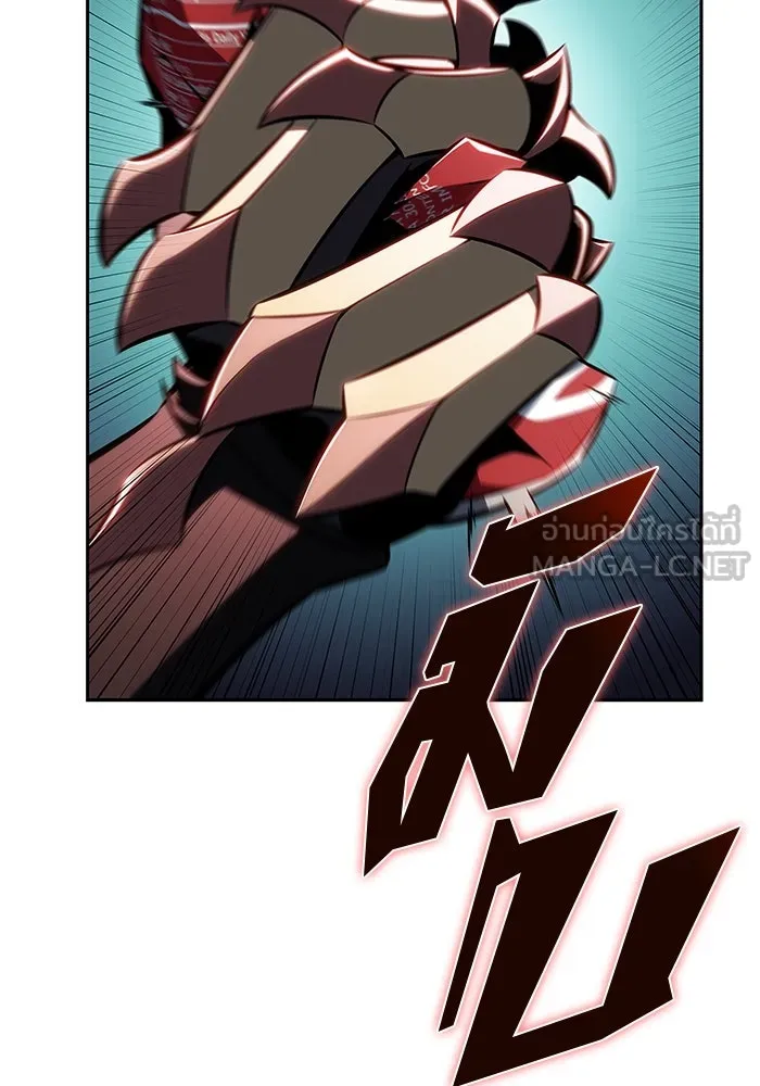 ผู้เล่นหน้าใหม่เลเวลแมกซ์ ตอนที่ 209 สงครามแห่งพันธะสัญญา (3) รูปที่ 60