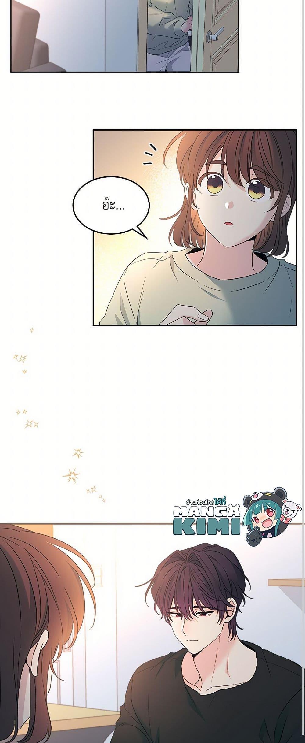 Manga-lc-com อ่านมังงะ อ่านการ์ตูน ออนไลน์ ฟรี My Life as an Internet Novel ตอนที่ 1 2 3 4 5 6 7 8 9 10 11 12 13 14 ฟรี ไม่มีโฆษณา Manga-lc - อ่าน มังงะ อ่าน การ์ตูน ออนไลน์ อ่านมังงะ ฟรี