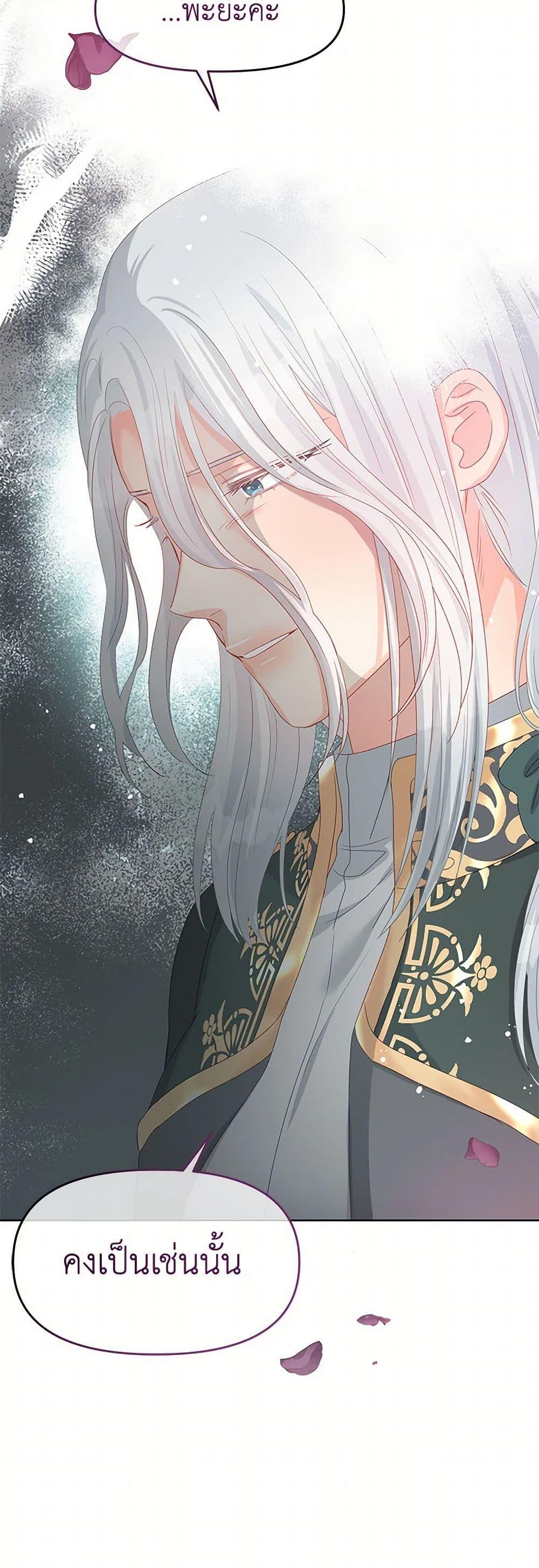 Manga-lc-com อ่านมังงะ อ่านการ์ตูน ออนไลน์ ฟรี Don’t Concern Yourself With That Book ตอนที่ 1 2 3 4 5 6 7 8 9 10 11 12 13 14 ฟรี ไม่มีโฆษณา Manga-lc - อ่าน มังงะ อ่าน การ์ตูน ออนไลน์ อ่านมังงะ ฟรี