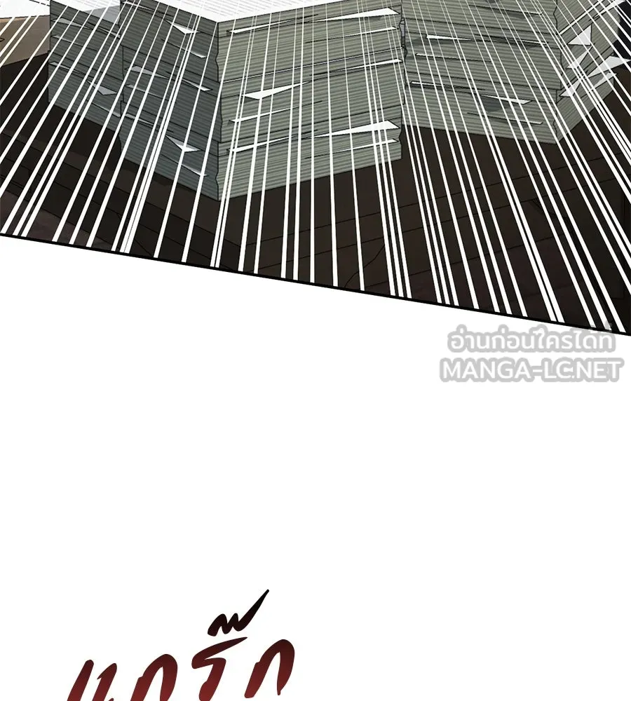 เรือนจำรัก ตอนที่ 9 รูปที่ 72