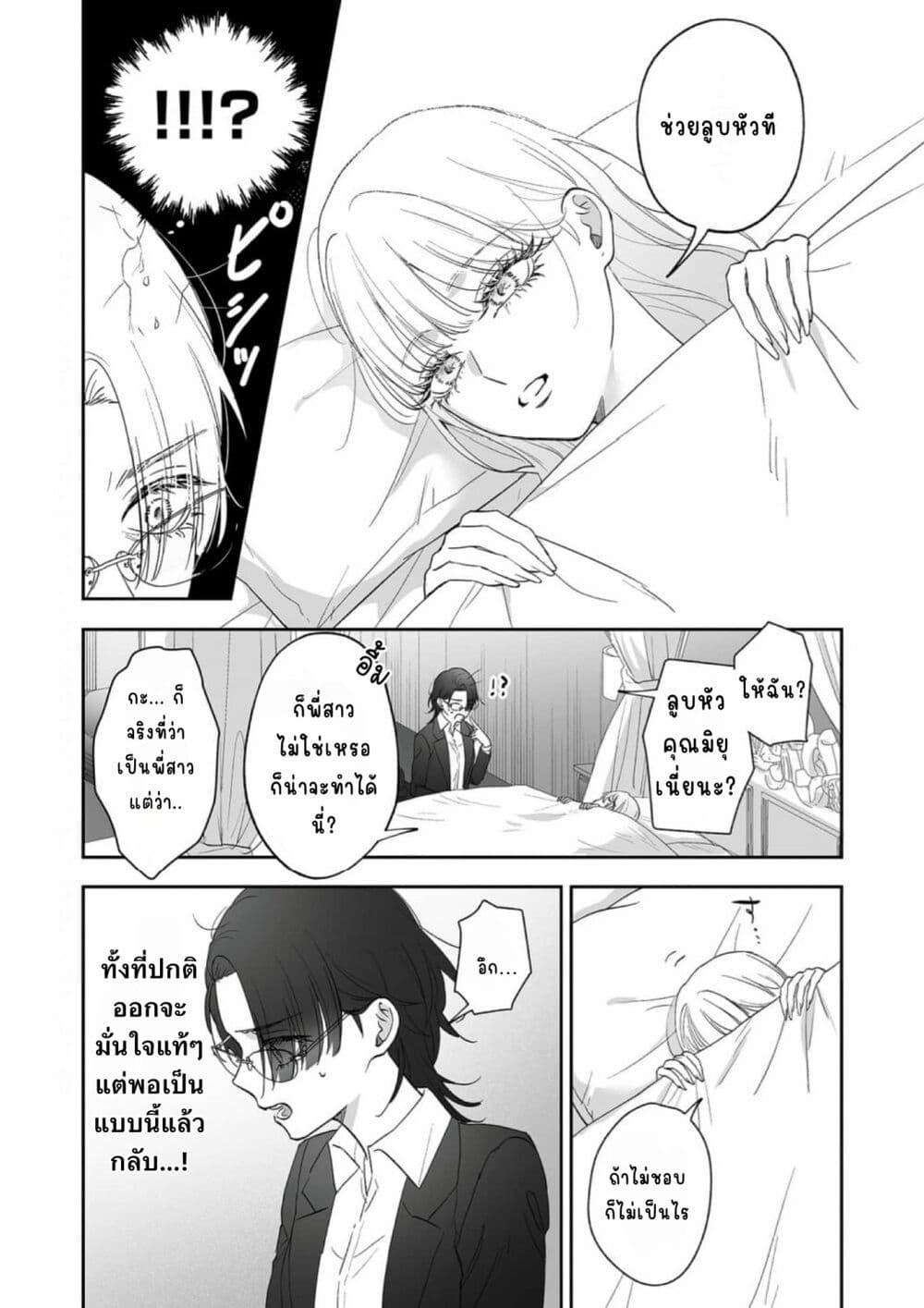 Manga-lc-com อ่านมังงะ อ่านการ์ตูน ออนไลน์ ฟรี Inu mo Arukeba Hime ni Ataru ตอนที่ 1 2 3 4 5 6 7 8 9 10 11 12 13 14 ฟรี ไม่มีโฆษณา Manga-lc - อ่าน มังงะ อ่าน การ์ตูน ออนไลน์ อ่านมังงะ ฟรี