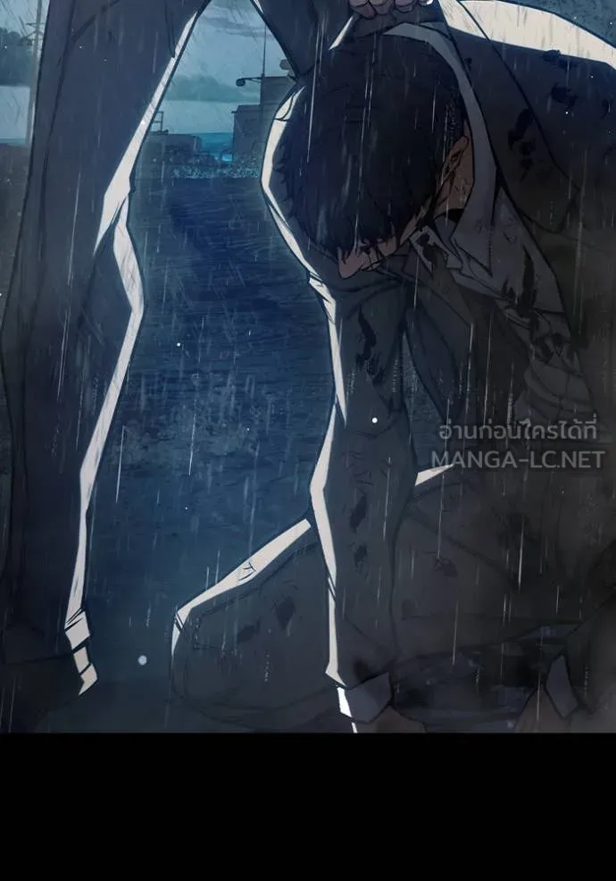 เยาวชนคนคุก ตอนที่ 63 รูปที่ 13