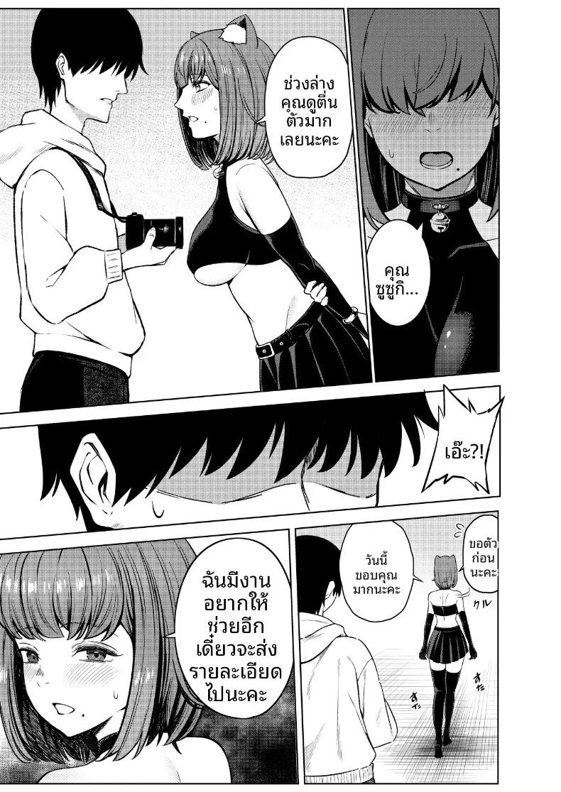 Doujin-Lc- อ่าน โดจิน มังฮวา เกาหลี ญี่ปุ่น จีน แปลไทย สัมพันธ์นอกกล้องกับคอสเพลเยอร์ (Juuhachikin) ตอนที่ 1 2 3 4 5 6 7 8 9 10 11 12 13 14 ฟรี ไม่มีโฆษณา อ่าน โดจิน Manhwa เกาหลี ญี่ปุ่น จีน เรามีครบ คัดมาให้เน้นๆ โดจิน 18+ รับประกันความฟินโดย  Doujin Lc