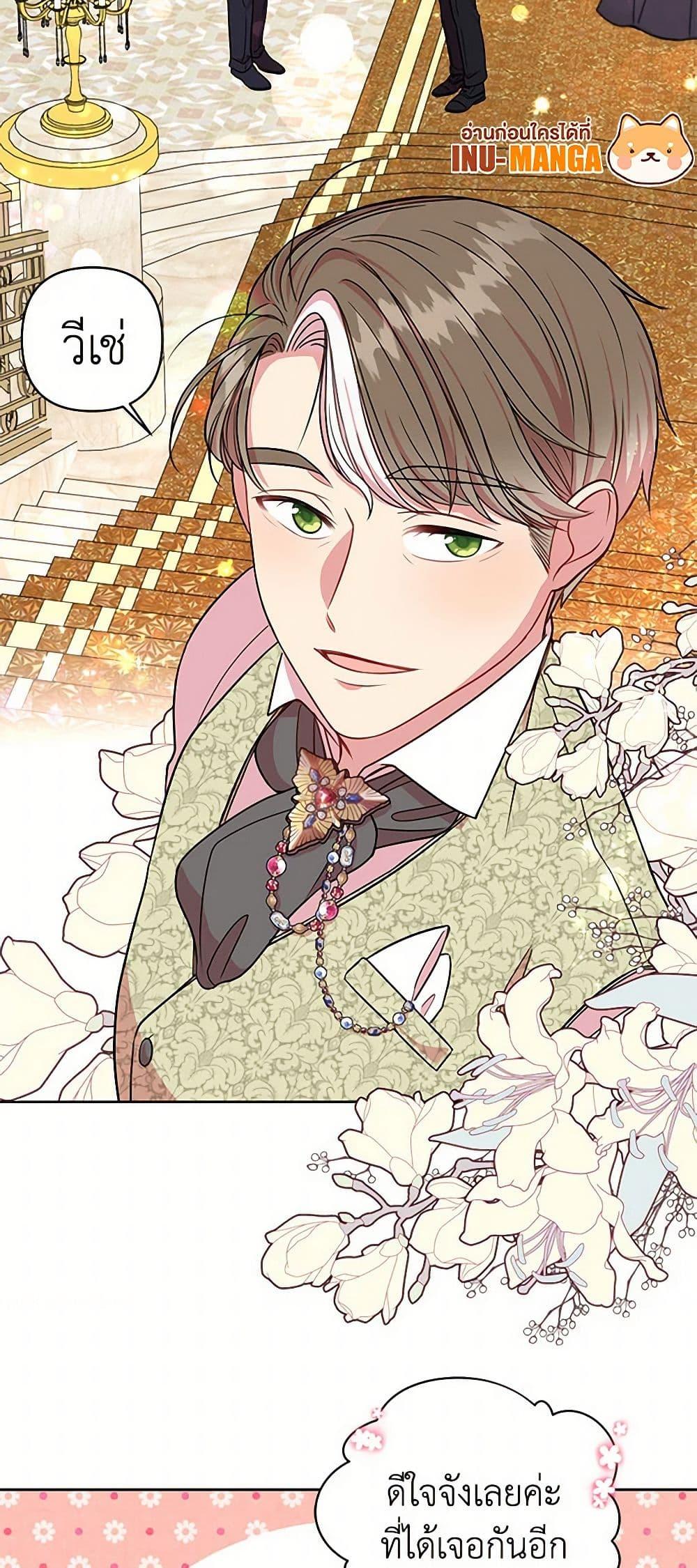 Manga-lc-com อ่านมังงะ อ่านการ์ตูน ออนไลน์ ฟรี My BFF is a Tyrant in Training ตอนที่ 1 2 3 4 5 6 7 8 9 10 11 12 13 14 ฟรี ไม่มีโฆษณา Manga-lc - อ่าน มังงะ อ่าน การ์ตูน ออนไลน์ อ่านมังงะ ฟรี