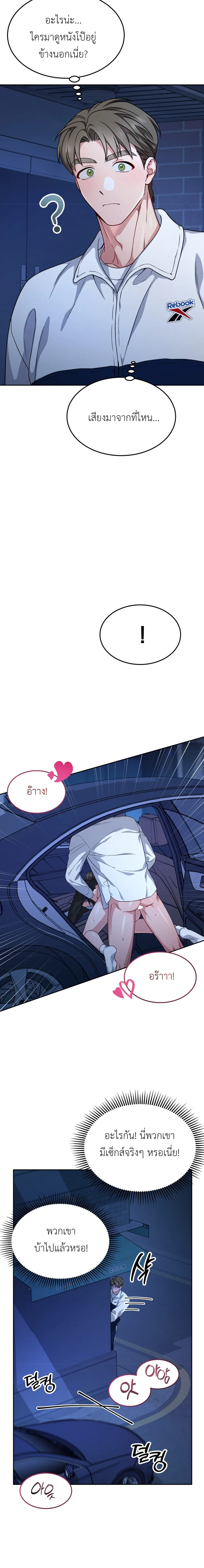 Doujin-Lc- อ่าน โดจิน มังฮวา เกาหลี ญี่ปุ่น จีน แปลไทย Want to be Obscene with Me อยากมันกับฉันมั้ย ตอนที่ 1 2 3 4 5 6 7 8 9 10 11 12 13 14 ฟรี ไม่มีโฆษณา อ่าน โดจิน Manhwa เกาหลี ญี่ปุ่น จีน เรามีครบ คัดมาให้เน้นๆ โดจิน 18+ รับประกันความฟินโดย  Doujin Lc