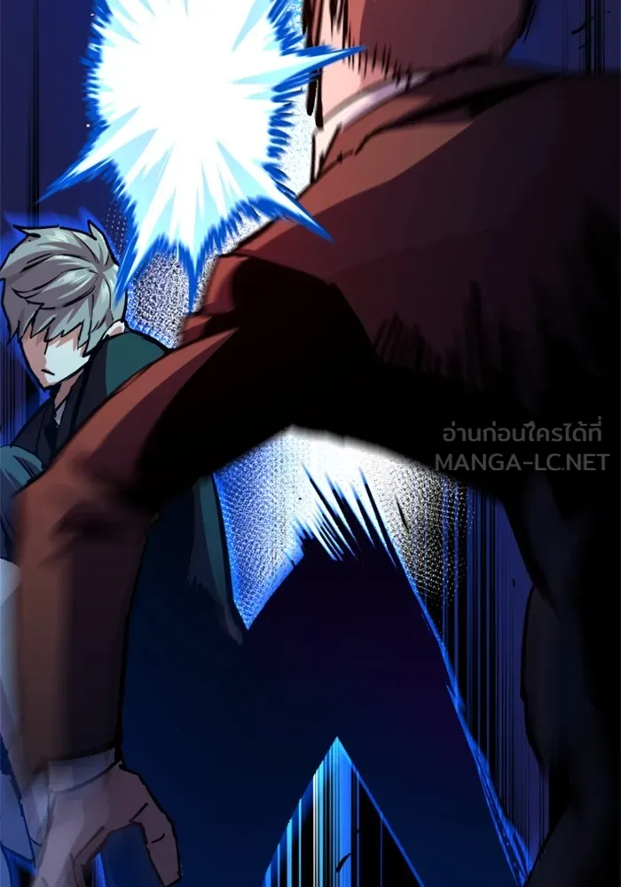 พี่ชายสายบอดี้การ์ด ตอนที่ 179 รูปที่ 36