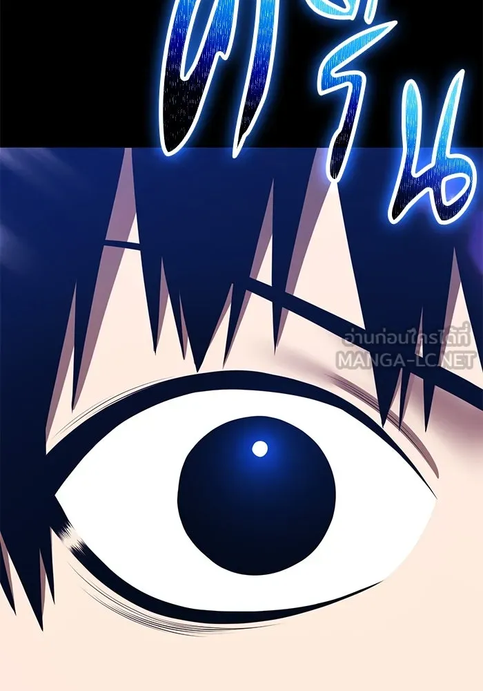 +99 ท่อนไม้พร้อมบวก ตอนที่ 55 ดิเมนชันอีตเตอร์ (3) รูปที่ 51