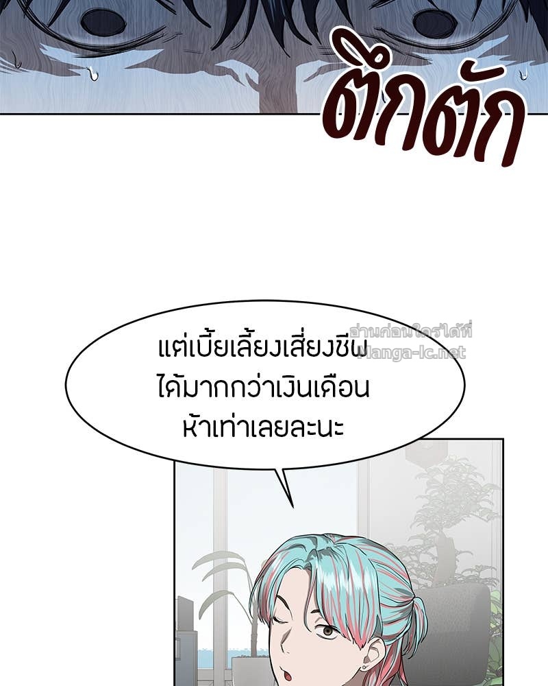 Doujin-Lc- อ่าน โดจิน มังฮวา เกาหลี ญี่ปุ่น จีน แปลไทย ข้าราชการพิเศษ ตอนที่ 1 2 3 4 5 6 7 8 9 10 11 12 13 14 ฟรี ไม่มีโฆษณา อ่าน โดจิน Manhwa เกาหลี ญี่ปุ่น จีน เรามีครบ คัดมาให้เน้นๆ โดจิน 18+ รับประกันความฟินโดย Doujin Lc