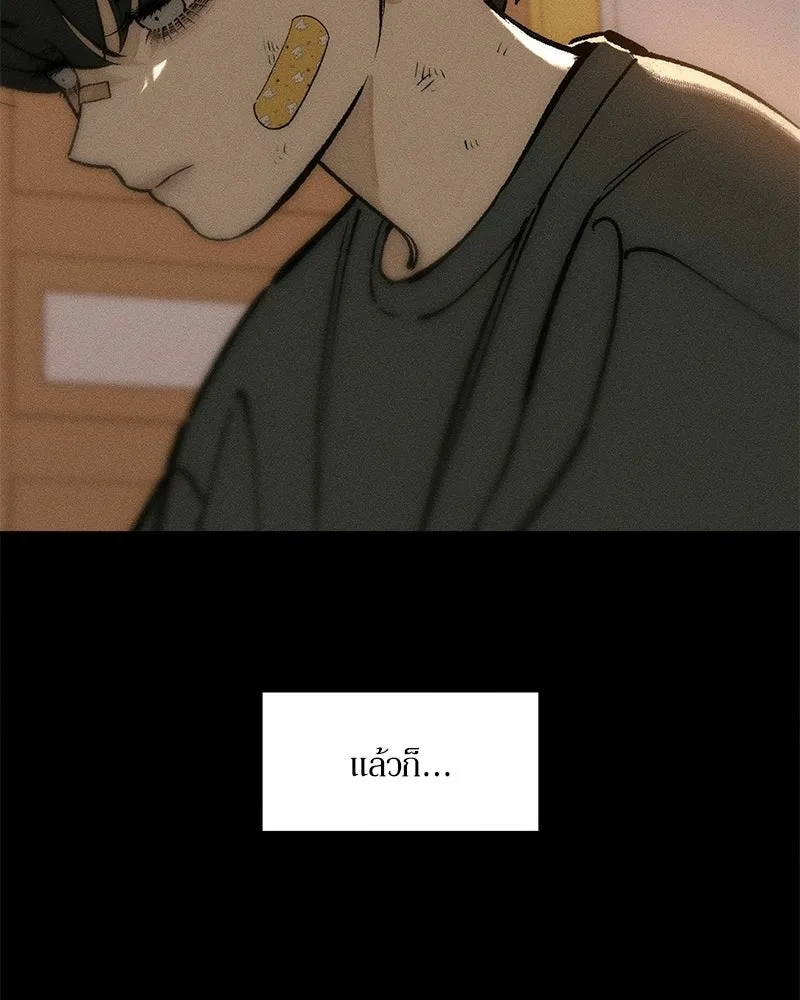 บุปผารุ่มราคะ ตอนที่ 108 รูปที่ 95