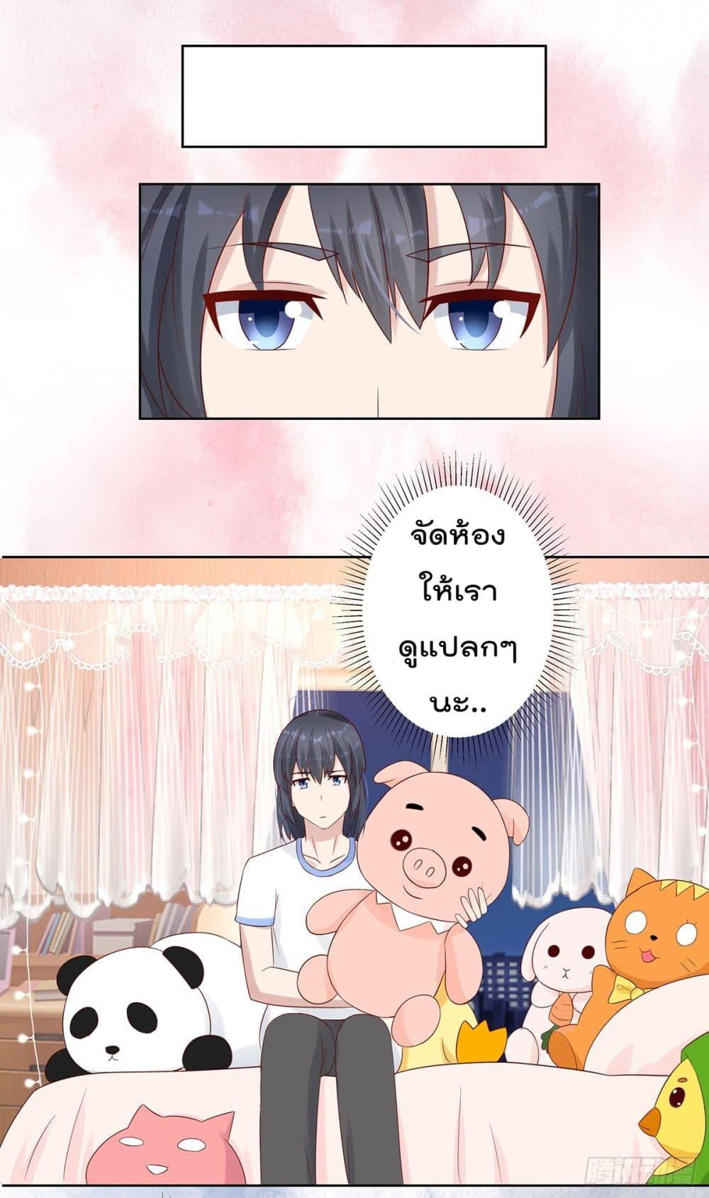 Manga-lc-com อ่านมังงะ อ่านการ์ตูน ออนไลน์ ฟรี The Cultivators Guardian in The City ตอนที่ 1 2 3 4 5 6 7 8 9 10 11 12 13 14 ฟรี ไม่มีโฆษณา Manga-lc - อ่าน มังงะ อ่าน การ์ตูน ออนไลน์ อ่านมังงะ ฟรี