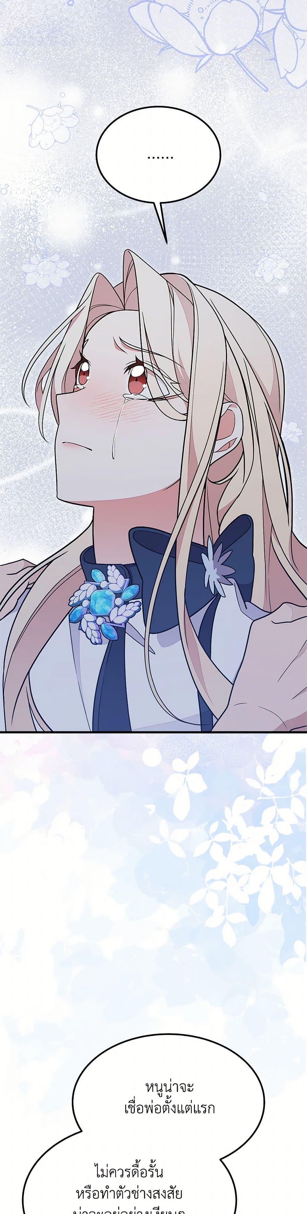 Manga-lc-com อ่านมังงะ อ่านการ์ตูน ออนไลน์ ฟรี For Your Well-Being ตอนที่ 1 2 3 4 5 6 7 8 9 10 11 12 13 14 ฟรี ไม่มีโฆษณา Manga-lc - อ่าน มังงะ อ่าน การ์ตูน ออนไลน์ อ่านมังงะ ฟรี