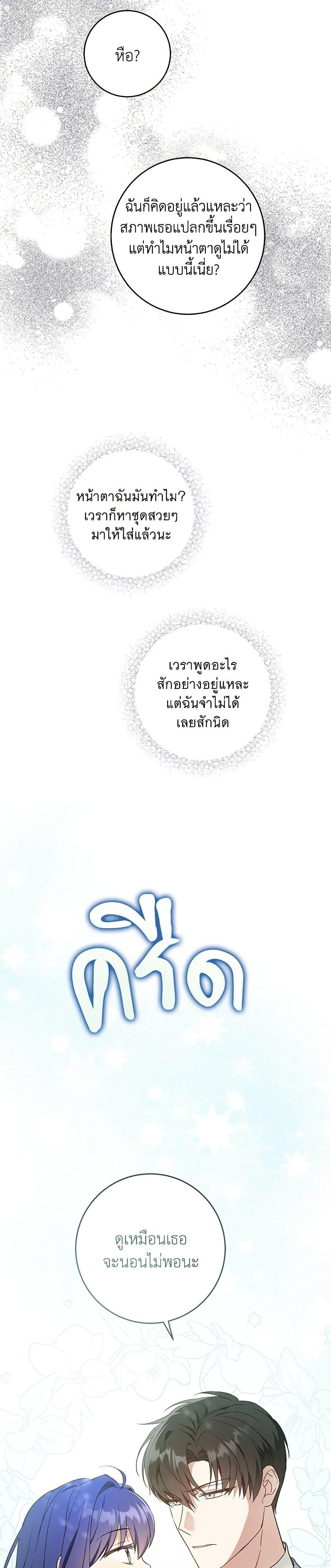 Manga-lc-com อ่านมังงะ อ่านการ์ตูน ออนไลน์ ฟรี Please Give Me the Pacifier ตอนที่ 1 2 3 4 5 6 7 8 9 10 11 12 13 14 ฟรี ไม่มีโฆษณา Manga-lc - อ่าน มังงะ อ่าน การ์ตูน ออนไลน์ อ่านมังงะ ฟรี