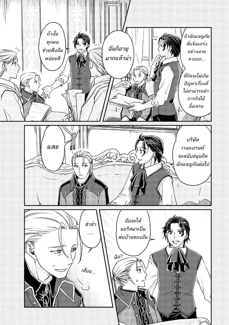 Manga-lc-com อ่านมังงะ อ่านการ์ตูน ออนไลน์ ฟรี Tsuki ga Michibiku Isekai Douchuu ตอนที่ 1 2 3 4 5 6 7 8 9 10 11 12 13 14 ฟรี ไม่มีโฆษณา Manga-lc - อ่าน มังงะ อ่าน การ์ตูน ออนไลน์ อ่านมังงะ ฟรี