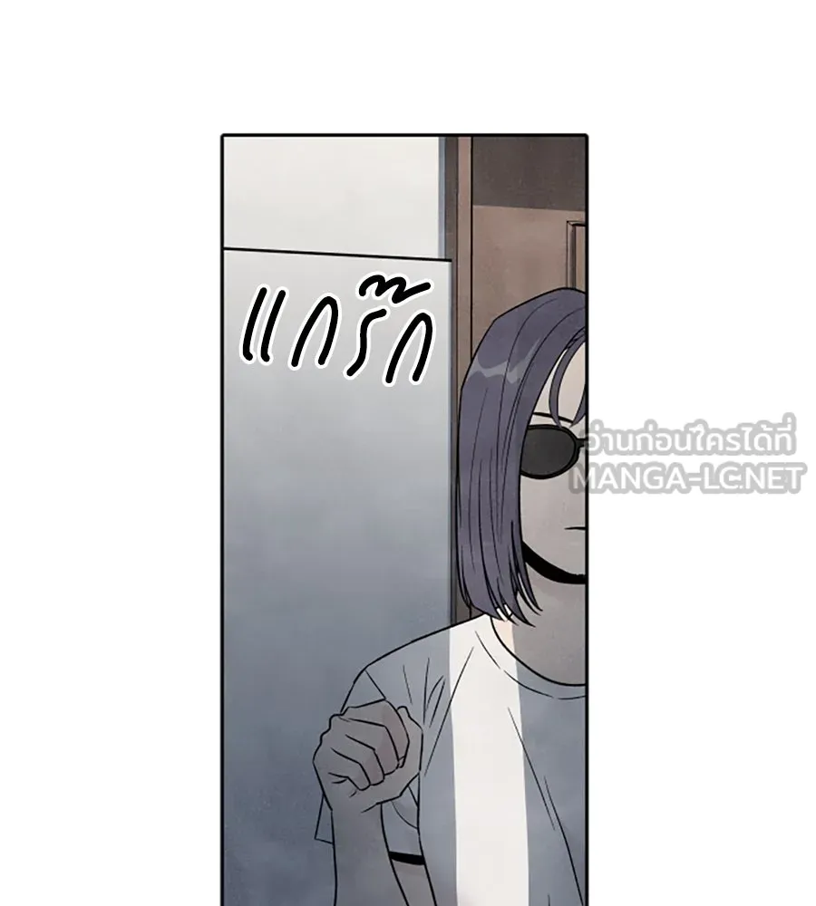 เหตุผลของคนไม่อยากอยู่ ตอนที่ 53 รูปที่ 108