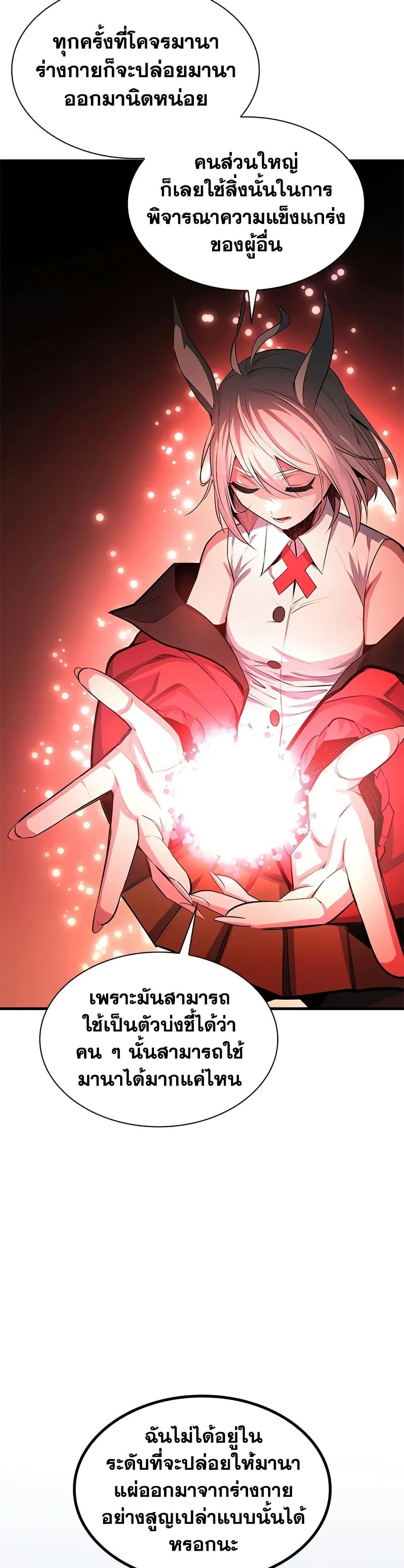 Manga-lc-com อ่านมังงะ อ่านการ์ตูน ออนไลน์ ฟรี The Tutorial is Too Hard ตอนที่ 1 2 3 4 5 6 7 8 9 10 11 12 13 14 ฟรี ไม่มีโฆษณา Manga-lc - อ่าน มังงะ อ่าน การ์ตูน ออนไลน์ อ่านมังงะ ฟรี