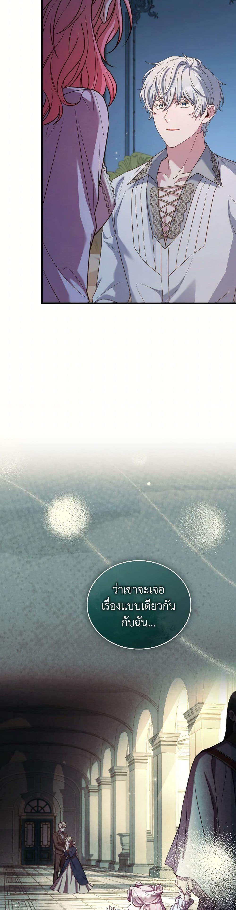 Manga-lc-com อ่านมังงะ อ่านการ์ตูน ออนไลน์ ฟรี The Price Of Breaking Up ตอนที่ 1 2 3 4 5 6 7 8 9 10 11 12 13 14 ฟรี ไม่มีโฆษณา Manga-lc - อ่าน มังงะ อ่าน การ์ตูน ออนไลน์ อ่านมังงะ ฟรี