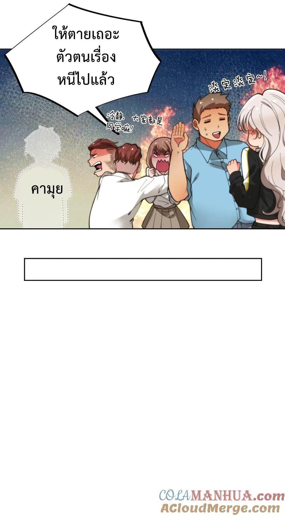 Manga-lc-com อ่านมังงะ อ่านการ์ตูน ออนไลน์ ฟรี DOG money Millions Millions Millions ตอนที่ 1 2 3 4 5 6 7 8 9 10 11 12 13 14 ฟรี ไม่มีโฆษณา Manga-lc - อ่าน มังงะ อ่าน การ์ตูน ออนไลน์ อ่านมังงะ ฟรี