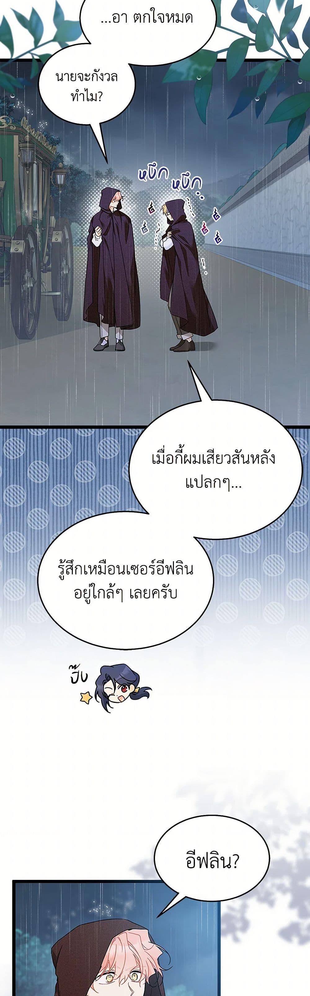 Manga-lc-com อ่านมังงะ อ่านการ์ตูน ออนไลน์ ฟรี The Symbiotic Relationship Between a Panther and a Rabbit ตอนที่ 1 2 3 4 5 6 7 8 9 10 11 12 13 14 ฟรี ไม่มีโฆษณา Manga-lc - อ่าน มังงะ อ่าน การ์ตูน ออนไลน์ อ่านมังงะ ฟรี