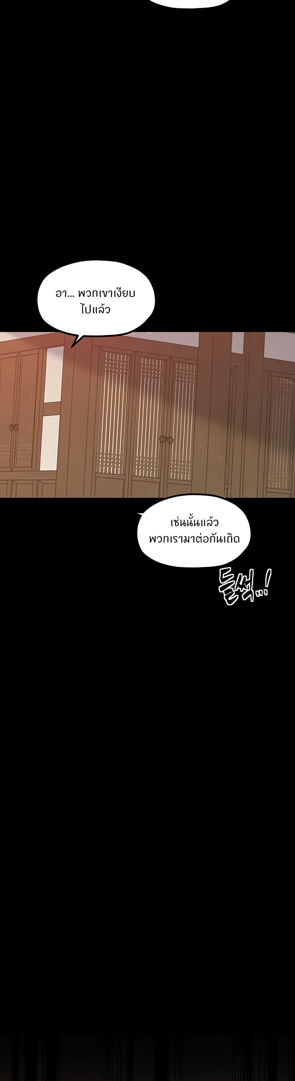Doujin-Lc- อ่าน โดจิน มังฮวา เกาหลี ญี่ปุ่น จีน แปลไทย The Servant’s Story ตอนที่ 1 2 3 4 5 6 7 8 9 10 11 12 13 14 ฟรี ไม่มีโฆษณา อ่าน โดจิน Manhwa เกาหลี ญี่ปุ่น จีน เรามีครบ คัดมาให้เน้นๆ โดจิน 18+ รับประกันความฟินโดย  Doujin Lc